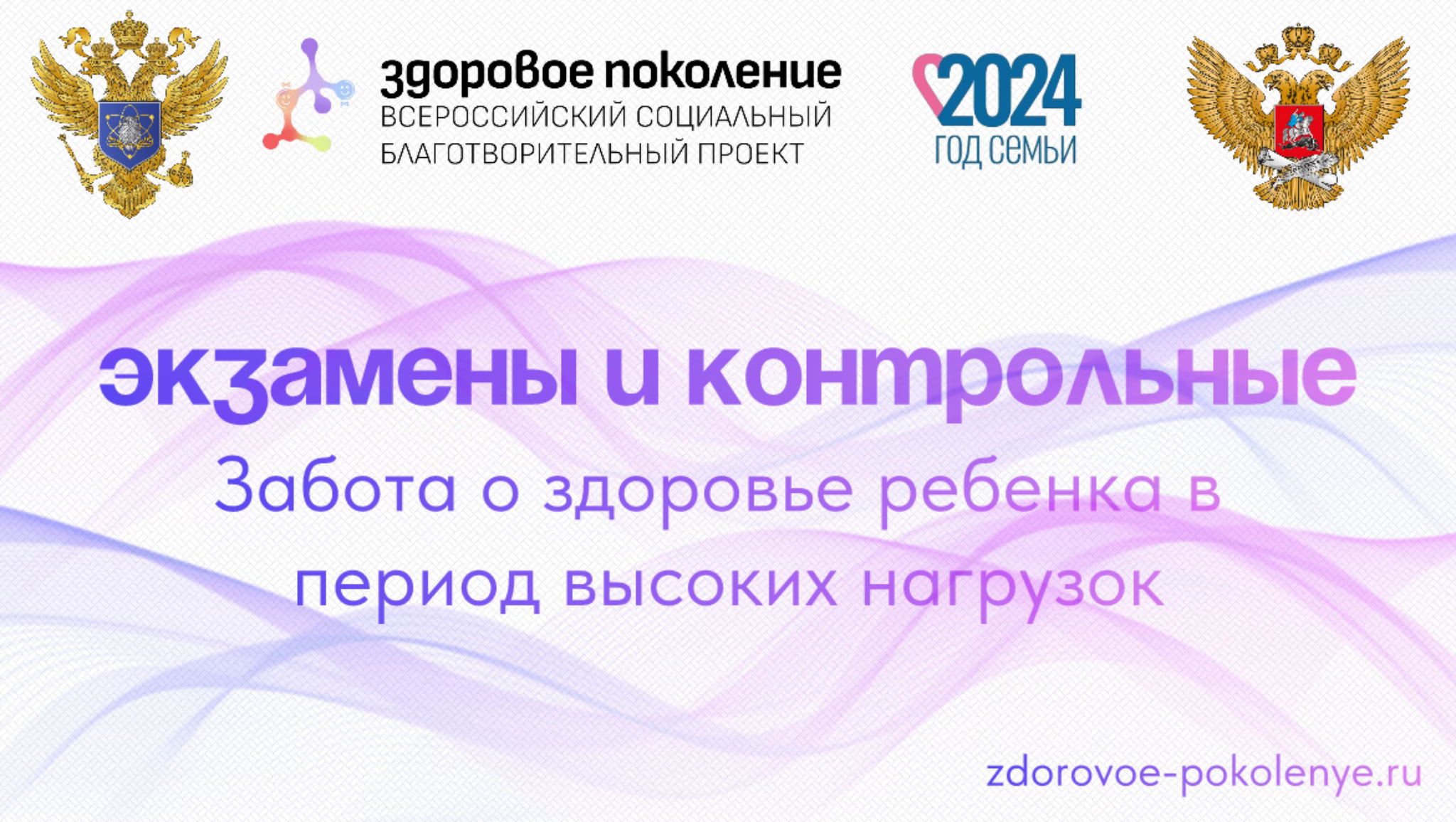 Баннер для поста.jpeg